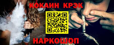кокаин колумбия Комсомольск-на-Амуре