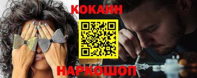 соль курить ск Конаково