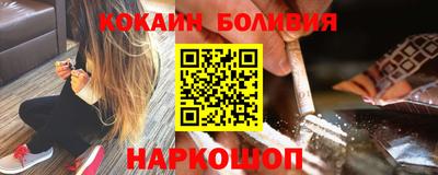 соль курить ск Конаково