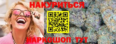 соль курить ск Конаково