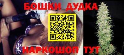соль курить ск Конаково