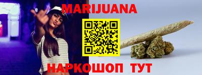 соль курить ск Конаково