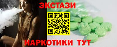 соль курить ск Конаково