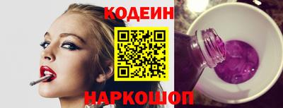 кокаин колумбия Комсомольск-на-Амуре