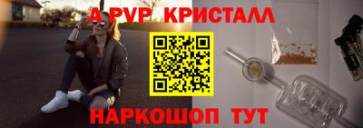 соль курить ск Конаково