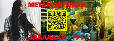 соль курить ск Конаково
