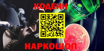 соль курить ск Конаково