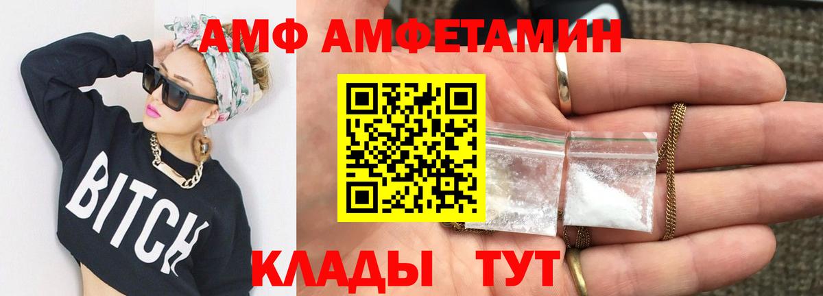 МЕТАМФЕТАМИН пудра  Вход с VPN  МЕТАМФЕТАМИН пудра  Краснодар 