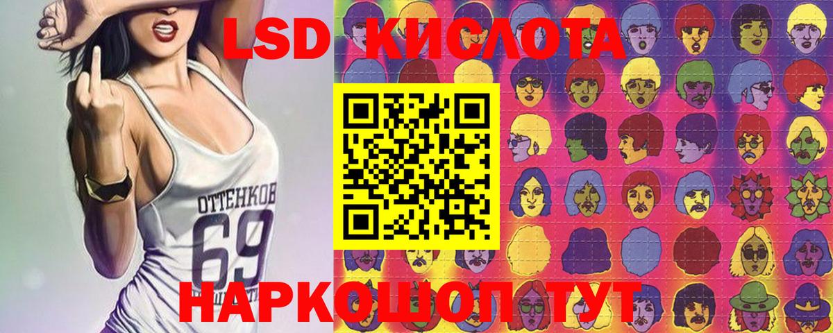 Марки NBOMe 1500мкг  Марки NBOMe 1500мкг  Краснодар  Вход с VPN 